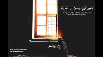 سورة الطور من الآية ٤٨ إلى ٤٩ | surat At-Tur ' 48 - 49