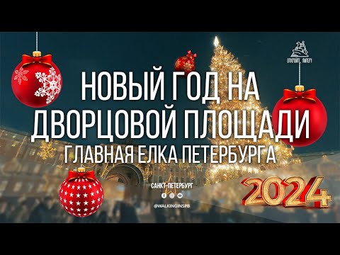 Video: Liteyny-Brücke in St. Petersburg: Foto, Sch altplan