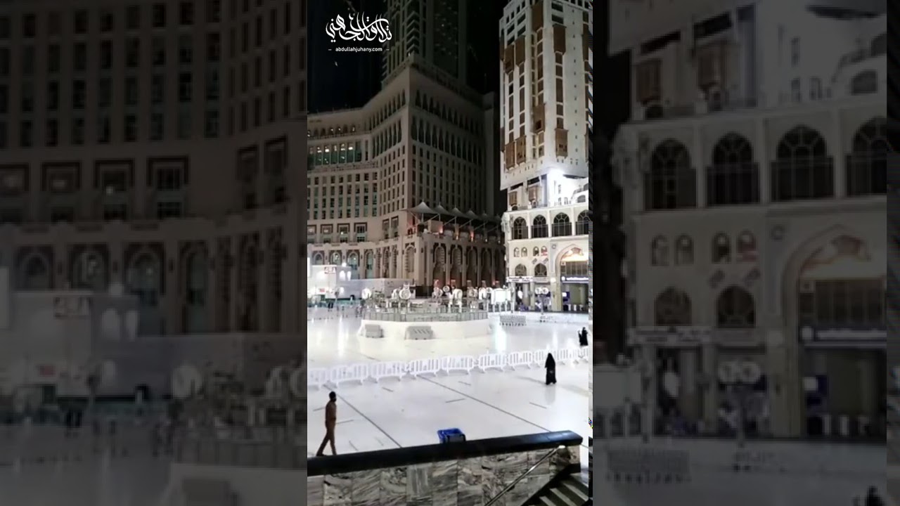 تسجيل من رحاب المسجد الحرام لتلاوة تحبيرية لسورة الجن كاملة للشيخ د. عبدالله الجهني 10-4-1442هـ
