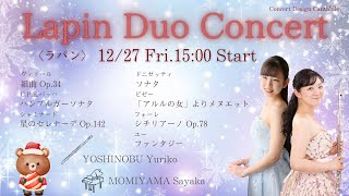 2024/12/27 Fri.～Lapin(ラパン) デュオコンサート～ Fl.吉延佑里子 Pf