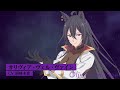 TVアニメ『史上最強の大魔王、村人Aに転生する』古代編PV～オリヴィア～
