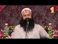 Episode  h 150 life lessons by saint dr gurmeet ram rahim singh ji insan