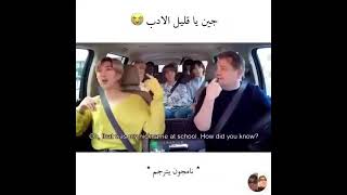 جين قصف المذيع لما رفض لقبه الوسيم العالمي 😭😂🔥 #shorts#AKV