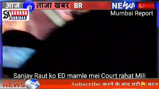 Shiv Senas Sanjat Raut Gets Relief From Court In Ed Case