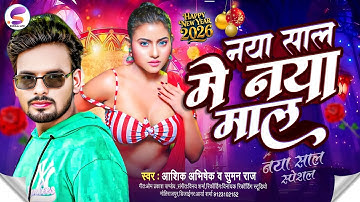 How to make thumbnail in Pixellab app/Youtube Thumbnail Pixellab Plp file/premi pankaj gfx bhojpuri