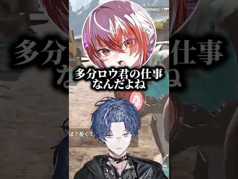 ヴァルキリーを使いすぎておかしくなった小柳ロウww【小柳ロウ/ハユン/秋雪こはく/にじさんじ/切り抜き】