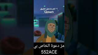 شرح الربح من الانترنت ١٠٠٪ مضمون ومجرب من هنا ?? أربح