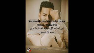 Romeo Santos - Necio مترجمة