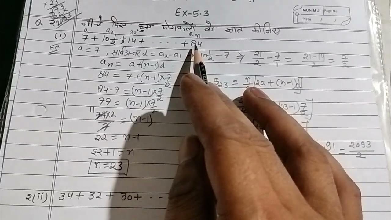 Class 10 math exercise 5 3 question number 2 youtube