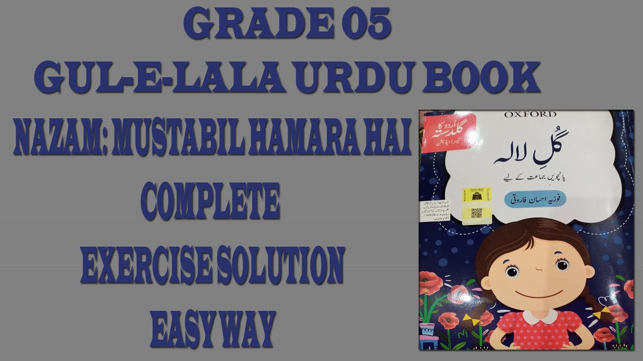 Gul E Lala Grade 5 Nazam Mustakbil Hamara Hai Exercise Solution YouTube