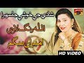 Allah rang lave  ameeran begum sindhi sehra  sindhi weeding song  tp sindhi