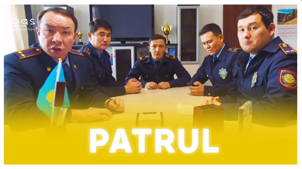 Патрульный вест новичок