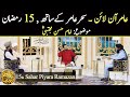 Aamir Online | 15th Sahar Aamir key Sath | Piyara Ramazan | Topic : Hazrat Imam Hasan (R.A)