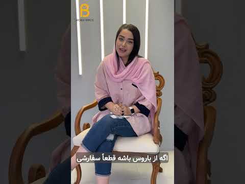 چالش سوال جواب کدوم مبل پرطرفدارتره