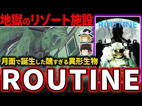 [Ruins in Space] An Unknown Threat Attacks… A Retro-Futuristic Depressing Game That Will Make Pla...