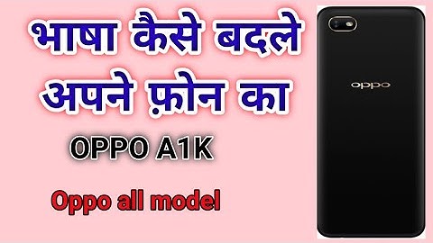 Oppo A1K  Language setting kaise restore kare || #Rahman Tech