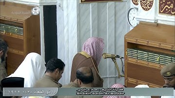 صلاة المغرب للشيخ صلاح البدير اليوم الإثنين 15 ذو القعدة 1438 - المسجد النبوي - أواخر سورة الحجر