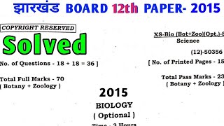 JAC Board 12th Biology Solution 2015 | Jharkhand Board 12th Biology Solved Paper 2015