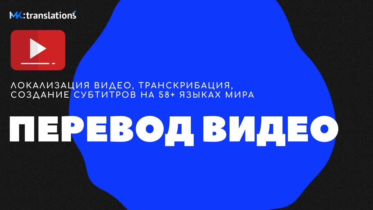локализованный видеоряд. локализованный видеоряд. локализованный видеоряд что это. локализованный видеоряд что это. локализованный видеоряд.