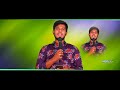 #లోకం చూడరా ఎంతో భయంకరం || Lokam Chudara entho Bayankaram || Gospel Singer Naveen || mandavalli  ||