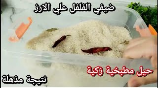 حيل مطبخية زكية أول مرة تعرفيها هتوفر عليكي وقت ومجهود لايعرفها الكثيرون ??