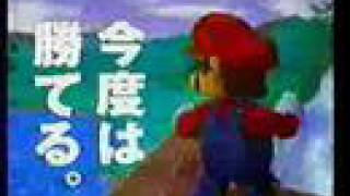 Super smash bros melee japanese comercials