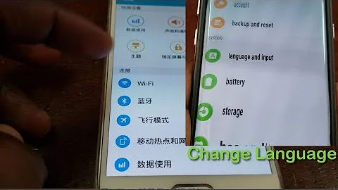 How do I change the language from Chinese to English?