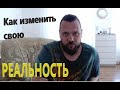 КАК НИЗКОЧАСТОТНЫЕ ВОРУЮТ ЭНЕРГИЮ ЖИЗНИ