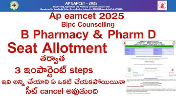 AP Eamcet 2025 bipc b pharmacy Seat Allotment Imp | ap eamcet 2025 bipc conselling