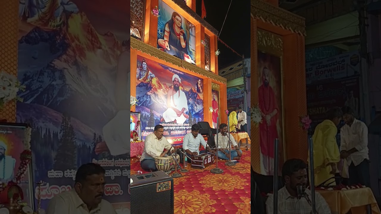 ಶ್ರೀ ಬಸವಲಿಂಗ ಅವಧೂತರ ಭಕ್ತಿಗೀತೆ 