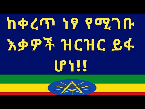 ቪዲዮ: ከእጅ ነፃ የሆኑ ማስመሰያዎች 15 ደረጃዎች (ከስዕሎች ጋር) ቪዲዮ: ከእጅ ነፃ የሆኑ ማስመሰያዎች 15 ደረጃዎች (ከስዕሎች ጋር)