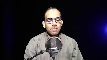 تلاوة خاشعه يوم تبدل الأرض غير الأرض والسموات