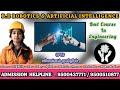 B.E Robotics and Artificial Intelligence | Admission Process | Scholarship | Jobs | Details in Tamil