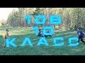 10В Окончание 10го класса