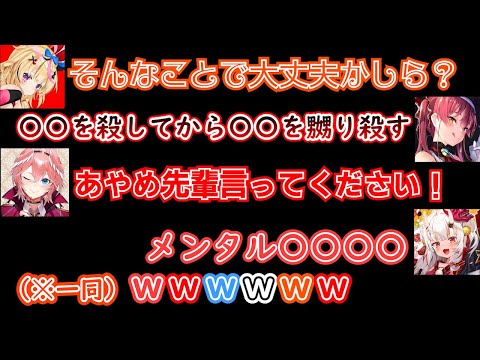 開始前インタビューが面白すぎるホロメン達【ホロライブ切り抜き/さくらみこ・犬神ミオ・宝鐘マリン・湊あくあ・白上フブキ・尾丸ポルカ・百鬼あやめ・高嶺ルイ】