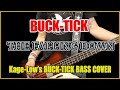 BUCK-TICK / THE FALLING DOWN【Kage-Low's BUCK-TICK BASS COVER】