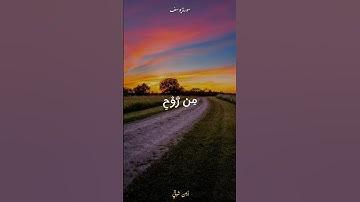 الشيخ عبدالباسط عبدالصمد • سورة يوسف #قرآن #fyp #foryou #quran #قران_كريم #viral #explore #trending