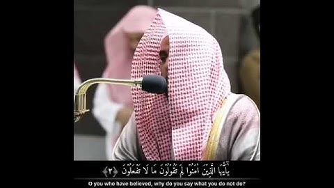 عبدالله الجهني - سورة محمد - يا أيها الذين أمنوا لم تقولون ما لا تفعلون......