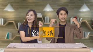 【最新消息】士林靈糧堂SLLLC 20201108NEWS