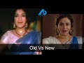 Tumhavar Keli Mi Marji Bahal Old Vs New Tumhavar Keli Mi Marji Bahal Old Vs New