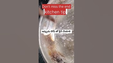Try this idea 👉wait for the end|#kitchentips #shortsfeed#shorts #ytshorts #trendingvideo #tips#viral