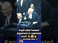 Heated argument in supreme court by Kapil sibal 🔥😱| chief justice of India 🧑‍⚖️⚖️| #supremecourt