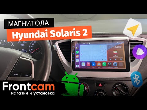 Мультимедиа Canbox H-Line 3792 для Hyundai Solaris 2 на ANDROID