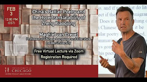 China's Battler Poetry and the Hypertranslatability of Zheng Xiaoqiong - Maghiel van Crevel - DayDayNews