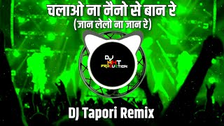 Chalao Na Naino Se Ban Re Dj Tapori Remix DJ MHT PRODUCTion