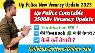 UP POLICE COSTABLE 2023 NEW VACANCY UPDATE| मैने कैसे की UP POLICE CONSTABLE की तैयारी| #uppolice