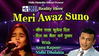 This audio/visual work is copyrighted with star plus ( india ltd. )
now we present the famous show " meri awaz suno" suno a music...