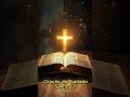 Oração de Cuidado  Salmo 121 #cristo #fe #jesus #salmo121 #salmos #oração #salmo
