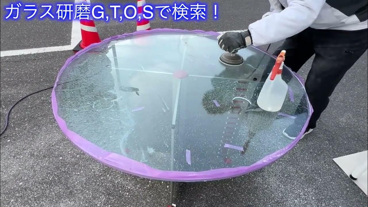【名古屋編】10年以上の高級ガラステーブル傷消し方法 YouTube