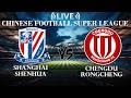 🔴Live Score Shanghai Shenhua VS Chengdu Rongcheng | Chinese Football Super League